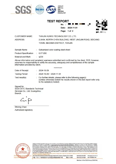 productcate-1-1 productcate-1-1